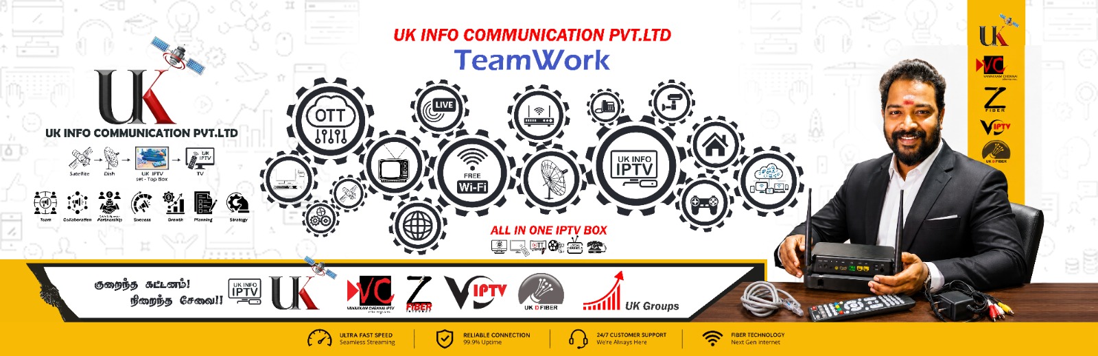 UK Info Communication - Team Work